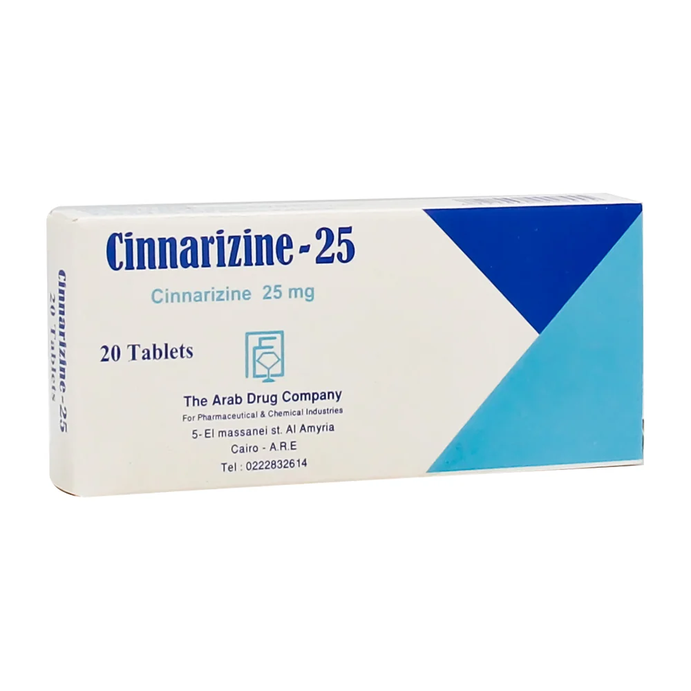 سيناريزين 25 مجم 20 قرص